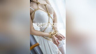 新流劲爆万人求档OnlyFans网红男女通吃SM调教御姐maya女王订阅第二季~绳_缚虐乳拘_束强制高潮鞭 (1)