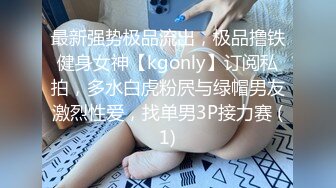 顶级女神~超级反差【想要爸爸抱】纯欲系女神~掰穴~道具狂插~白浆直流 (29)