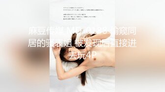 7.17精致极品纹身美女共享妹夫 啊~我要高潮不行了~ 操到出白浆了真的好爽 反差尤物小婊子