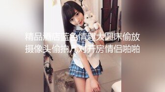 【绿帽淫妻??性爱轰趴】极品母狗『Cute』多人淫乱性爱轰趴 男厕停车场户外宾馆走廊 大胆露出 高清1080P原版