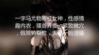 【新片速遞】 大奶妹子 骚母狗想要主人烫烫的精液 这身材前凸后翘真诱惑 鲍鱼肥嫩 撅着大屁屁被大肉棒无套猛怼 射了满满一肚皮 