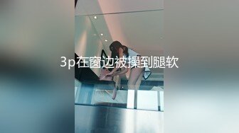 青岛小m年后第一炮