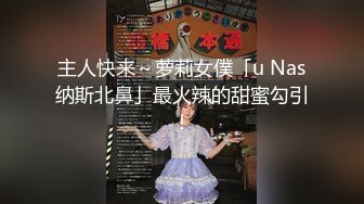 KK哥精品大作-超高顏值時尚大氣性感空姐長腿黑絲誘惑,絕對的女神級美女,高潮淫叫聲讓人受不了.高清完整版!