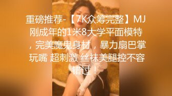 大神说服老婆3P✿看自己老婆被单男压在身下 老公在一边拍视频，稀有露脸！围观一下娇妻是如何被单男爆操的！