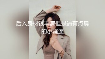 小女友最近健身后屁股更翘了