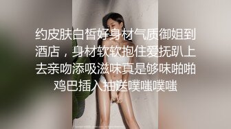 赵总寻花小天代班昨晚腰很软眼镜少妇  舔屌口交活不错很骚