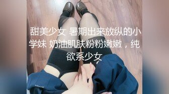 北京95小妞儿节前最后一炮