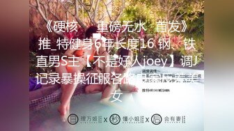 日常更新2024年4月4日个人自录国内女主播合集【142V】 (111)