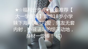 STP23644 米拉女神护士小姐姐 夜班在病房和医生激情啪啪啪 粗屌爆干白虎嫩穴潮吹不止 制服诱惑天花板病院活春宫