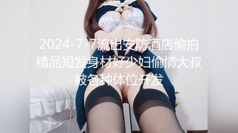 眼镜清纯美少女桃子！极品大白美臀！翘起屁股抖动，手指扣穴拍打水声哗哗