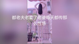 FSOG-045.不见星空.口爆性感修女夏洛特.扣扣传媒x91Fans