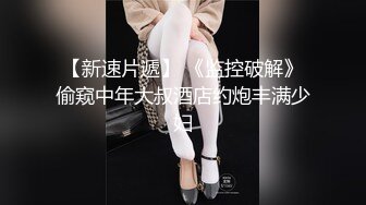 【新速片遞】 漂亮美女吃鸡啪啪 舒服吗叫老公 啊啊老公 身材丰腴 在沙发被小伙狂怼 操的香汗淋漓 奶子哗哗 娇喘不停 