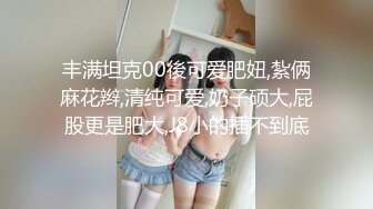 豹纹熟女很乖巧，任意摆弄。第一部