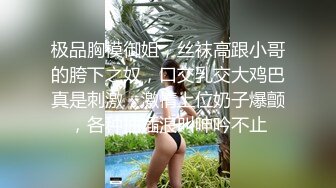 商场女厕全景偷拍多位高颜值小姐姐各种小嫩鲍完美呈现