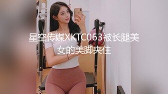 【新片速遞】  气质颜值美女！带新人妹妹下海！两男两女一起玩，扒下内裤跳蛋震穴，舔妹妹骚逼，怼入抽插搞的妹妹受不了