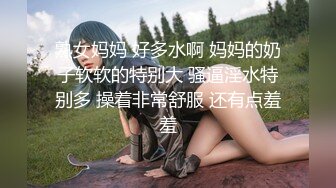 【新片速遞】   上海漂亮F奶爆乳人妻 已经被调教成随时可以三通的性奴母狗 成为了鸡巴套子 这骚逼可以拳交了吧 奶大逼肥