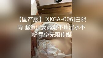  胖虎东南亚约妹短发骚骚妹子塞项圈，假屌骑乘边深喉交，上位骑乘抽插无毛粉穴