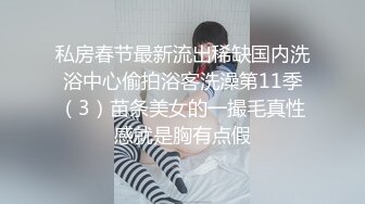 ★☆震撼福利☆★最新2024重磅，OF露脸白皙苗条干净无毛逼御姐【林美玲】订阅私拍福利，精心展示全裸骚穴特写各种淫荡日常 (7)