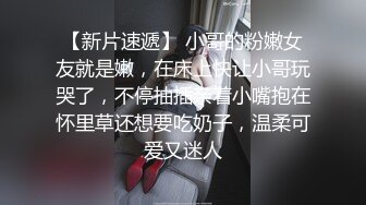   最强推特极品网红女神新春啪啪特辑-兔女郎袜之空 疯狂骑乘