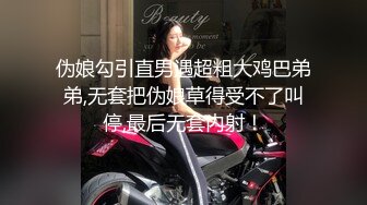 清纯可爱美少女，和男友居家操逼，多毛小骚逼，掰穴直接干，一顿猛怼，搞的妹妹爽的不行