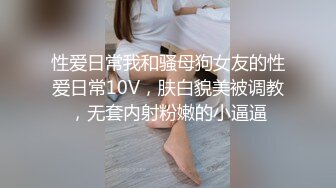 童颜巨乳亚裔直播模特「reibelletv」OF私拍合集【第二弹】2