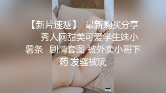 真大屌萌妹Melodyfluffington比很多女人都有女人味的TS资源大合集第二弹【215V】  (110)