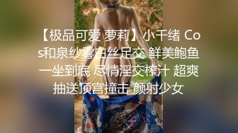  酒店高质量偷拍，高颜值高分妹子，等男友期间就受不了 脱下内裤抚慰自己的小妹妹