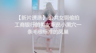 专业口暴 漂亮可爱的小骚货性感内衣诱惑和炮友调情 口交大鸡巴