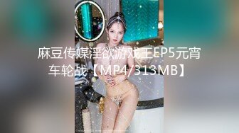 STP34587 身材豐滿美女穿上情趣內衣變得淫蕩無比 被小哥發瘋似的抽插