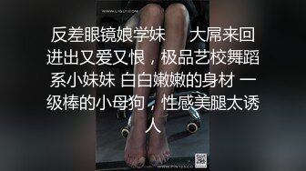 [原创] 小母狗天生就是被男人操的,想要被好多男人一起操人妻肉偿发骚