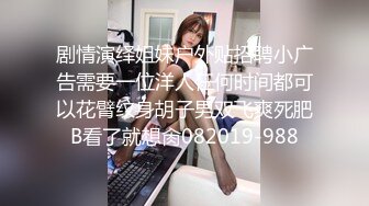 学院派女生第7部