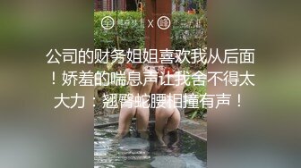 最新流出网红“柚子猫”性感黑丝极致诱惑～撕开撕开丝袜狂舔猛插狠操