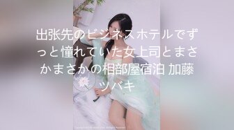 国产比女人还美的CD安德性感OL黑丝装在浴室里被后入