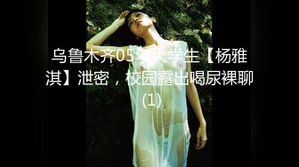 网红脸女神【周周不是鱼】极品身材模特下海~大美女~美 ~~超清，极品女神 (9)