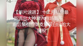  被包养的大美女小姐姐，吃这么补，回到房里真是被胖土豪撕裂了操逼