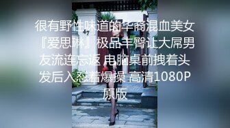 -台湾社交红人美眉糖宝土豪定制 学妹勾引补习教师破C初体验