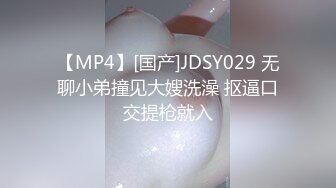 《外购精品》CD达人商场步行街极限4K偸拍多位小姐姐裙底透明内丁字内情趣内多种多样微醉美女尿急直接路边树下解决