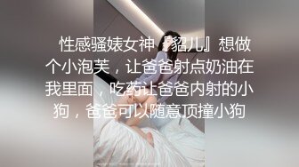 【超极品泄密】广州宋绮玉等55位极品美女露脸图影泄密