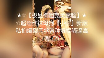 性感黑丝女神