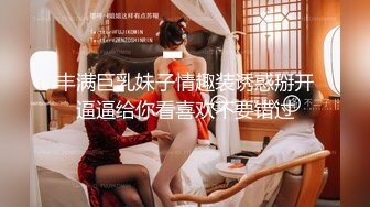 沈阳重毛少妇