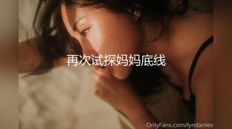 国产AV 精东影业 JDMY019 密友 EP19