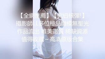 【极品网红??反差美女】极品白虎逼网红『Rabb』最新性爱私拍&gt;楼梯猛操情趣毛衣女友 高潮颤抖 高清1080P原版