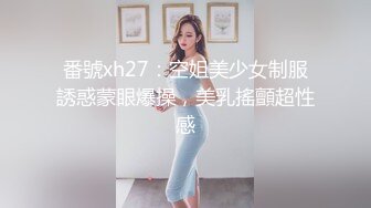 乳大臀翘的裹胸装短裤美女2800元约到啪啪,沙发上揉奶抠逼,口交