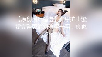 【新速片遞】   ✨OF大眼萌妹「Yui Peachpie」情趣灰丝托着一对迷人美乳，脖颈戴着狗链全自动骑乘到喷水也不停，双穴中出