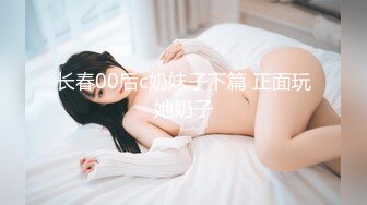 紅斯燈影像傳媒 RS046 女女三部曲 第一彈 戰火與欲火 米歐 淇淇