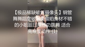 后入丁字裤女友