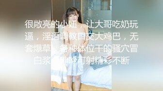  居家摄像头破解极品身材的大长腿少妇和相好的各种姿势啪啪啪