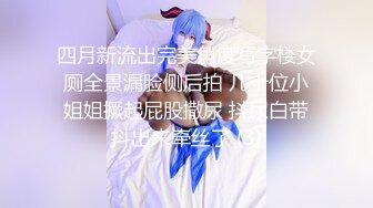 长春调教