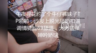 国产麻豆AV 蜜桃影像传媒 PM024 裸贷危机 孟若羽