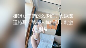 【新速片遞】   漂亮高跟肉丝人妻吃鸡啪啪 爸爸操我 小骚逼夹你 啊啊用力操我好舒服 自己抠的骚水狂喷上位骑乘骚话不停 射了一逼口